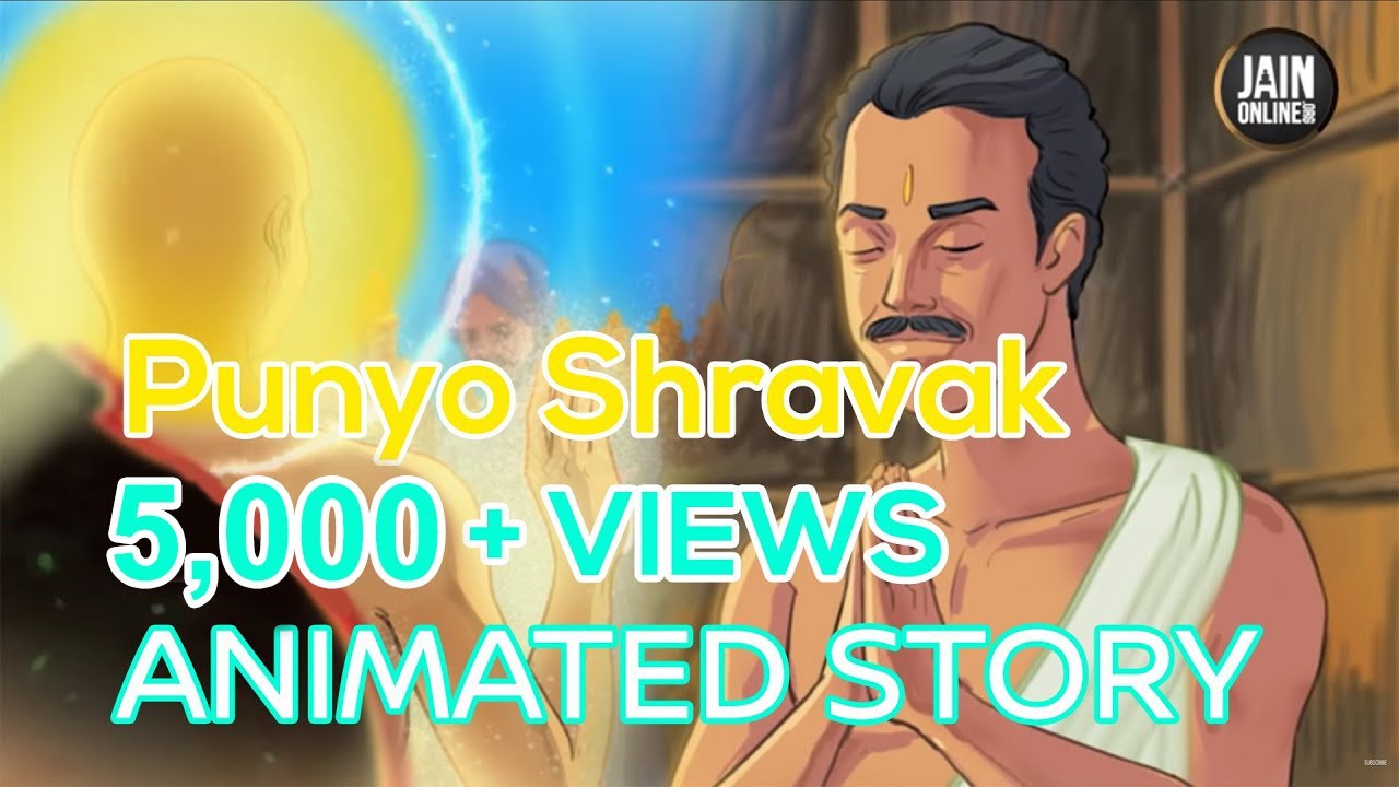 Punyo Shravak |Hindi Animated Jain children Story for kids| samayik |buy Story books call 9586123446