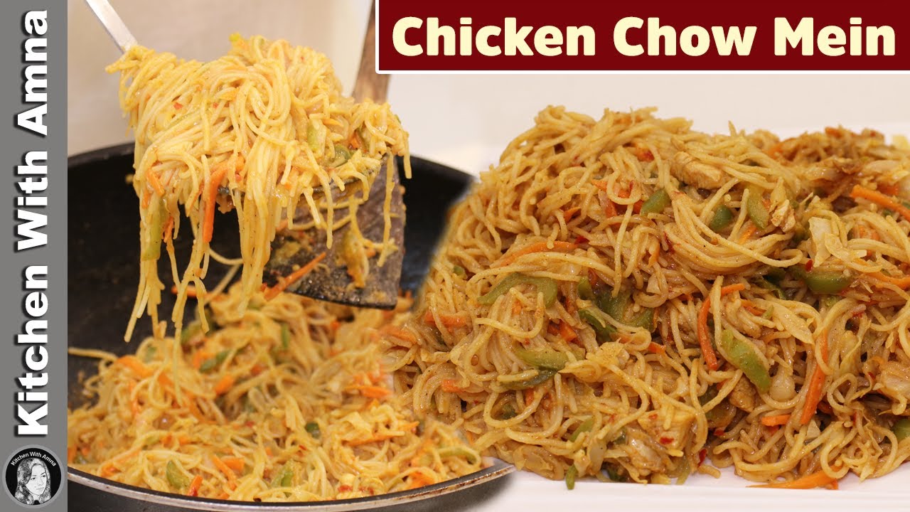 Quick and Easy Chicken Chow Mein | Restaurant Style Chicken Chowmein | Kitchen With Amna