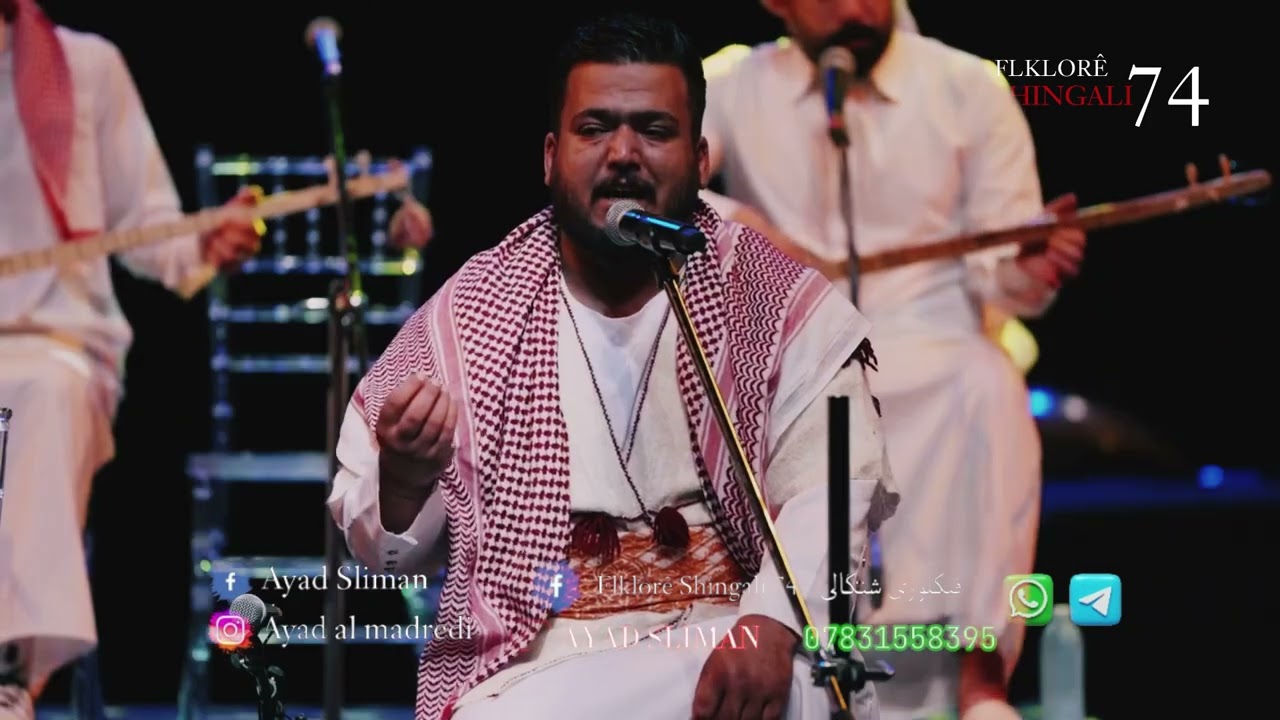 #اشتراك #لايك … درويش و قحطان و خليل كوما ميرزو و كوما هةردةم چةند ستران وپةستي شنكالي