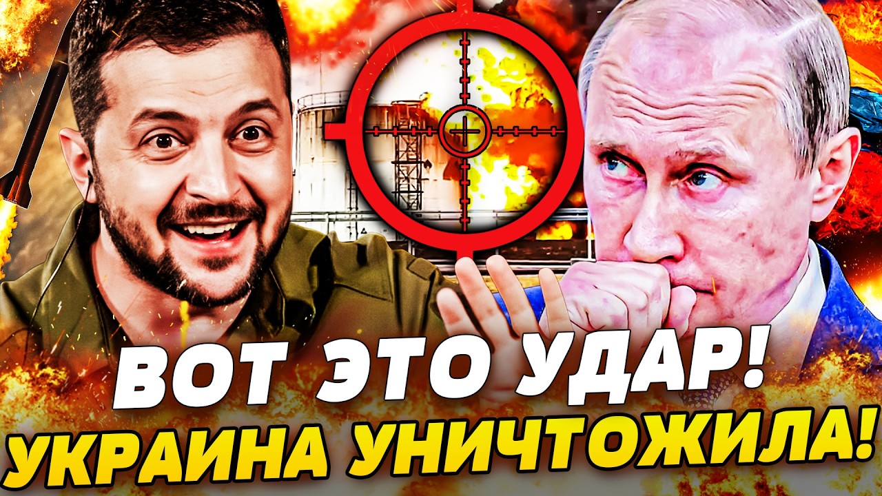 ⚡2 МИНУТЫ НАЗАД! ЯДЕРНАЯ КАТАСТРОФА В РФ! ВСУ ВЗОРВАЛИ АТОМНУЮ ЦЕЛЬ РФ! ПРЯМОЕ ПОПАДАНИЕ!