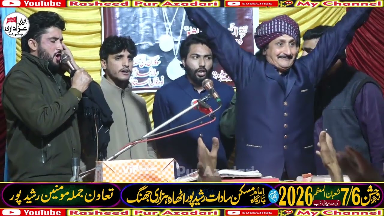Zakir Naheed Abbas Jag 6 Sahban Rasheed Pur 2026
