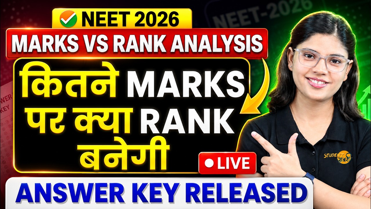 Reneet 2026 Cutoff  | 150-650 Marks Colleges | MARKS VS RANK #neet2026