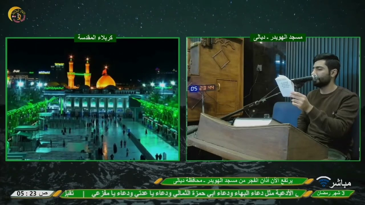 .:: دعاء اليوم الثالث من شهر رمضان المبارك 🌙 ::.