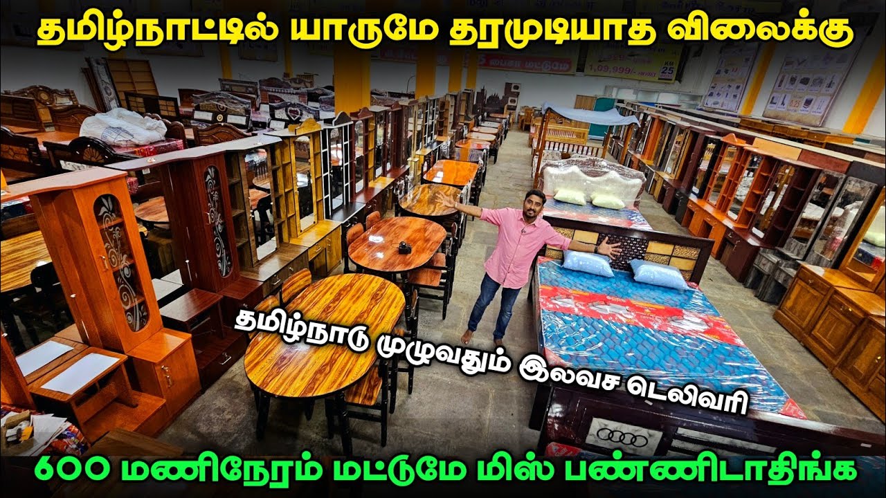 தமிழ்நாடு முழுவதும் இலவச டெலிவரி | Cheapest Furniture Market | Vino Vlogs