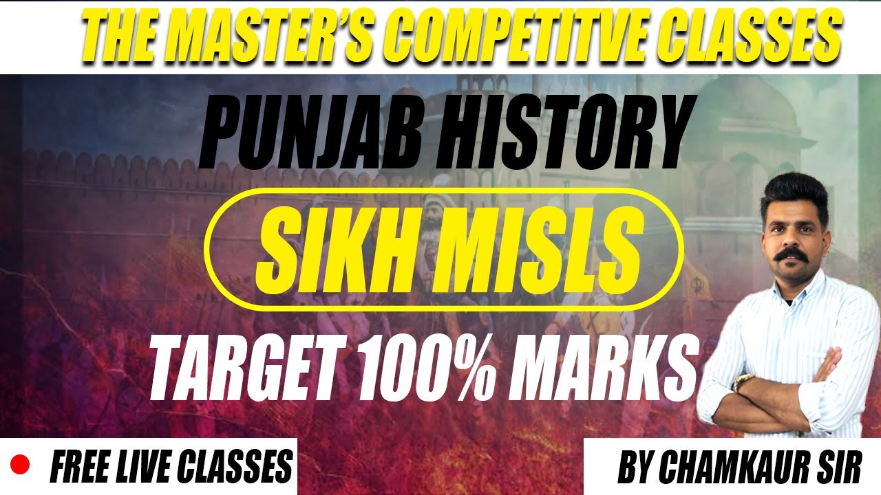 PUNJAB HISTORY SIKH MISLS ｜PUNJAB POLICE CONSTABLE SUB INSPEC ｜FOUNDATION BATCH