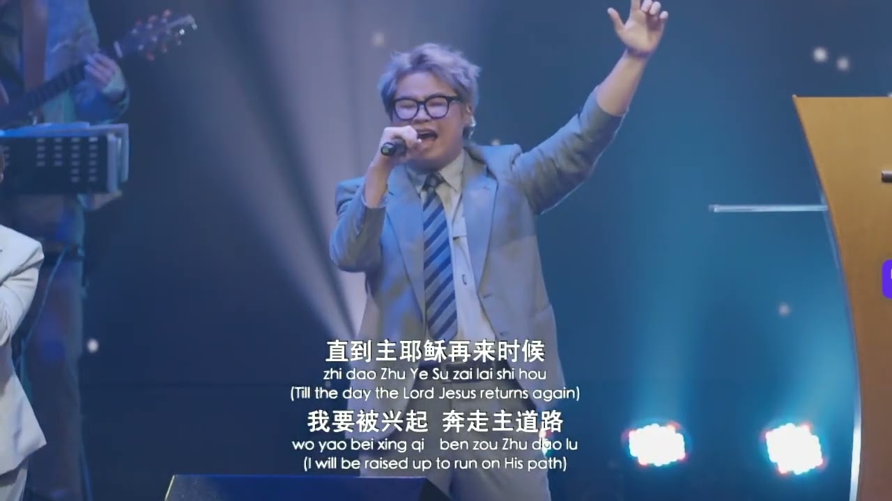 特選恩膏敬拜詩歌  直到主耶穌再來時候2024 09 16 古晉蒙福教會