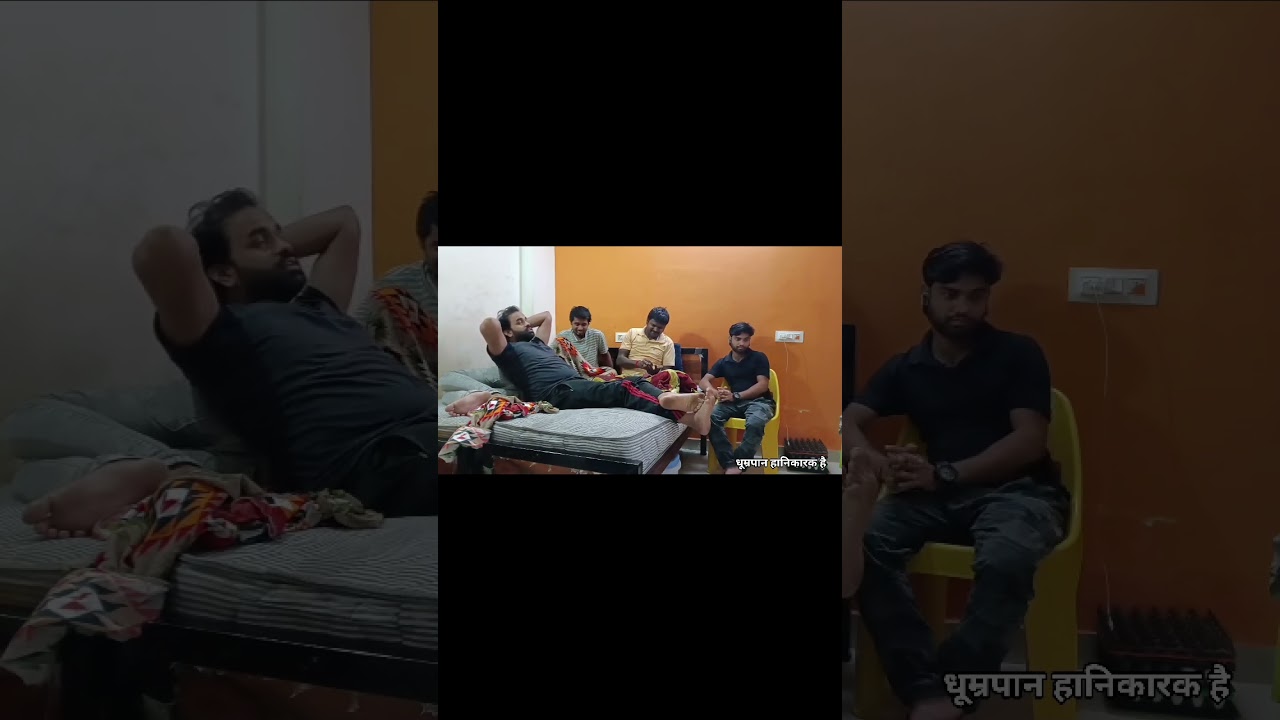 खैनी के चलते दो दोस्तों में झगड़ा हुआ धूम्रपान हानिकारक है #viralvideo #comedy #funny 
