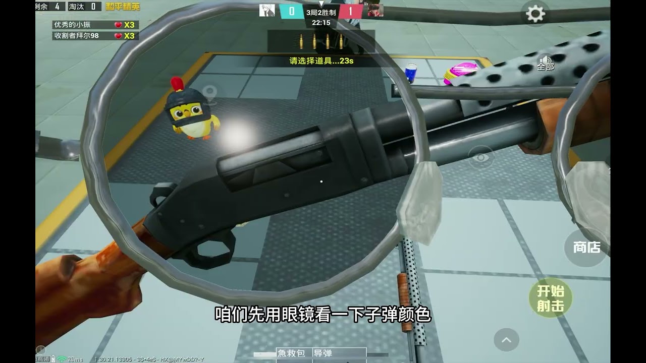 和平精英：绿洲启元模式，新玩法尖叫挑战，玩的就是运气！