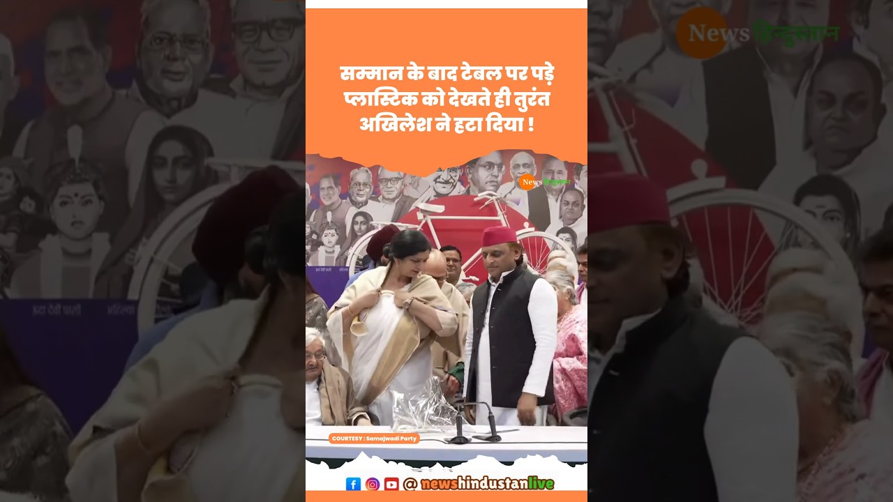 Samajwadi Party Poet Uday Pratap Singh के सामने Akhilesh Yadav #samajwadi #akhileshyadav #viralvideo