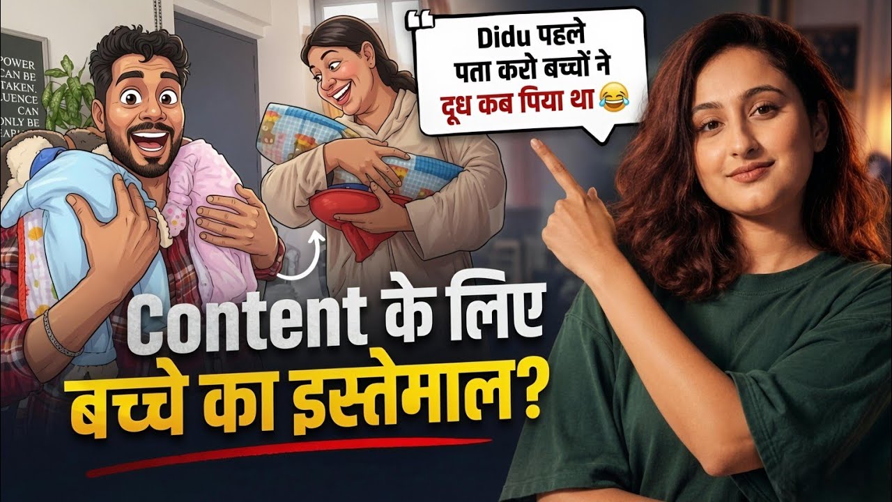 Sam Didu Ne Babies Ka Future Kiya Decide 🧐 Raksha Unplugged 