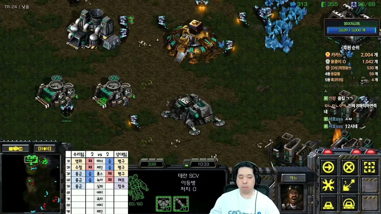 【18.2.26】 SC:R 1v1 (FPVOD) Mong (T) vs EffOrt (Z) 【Map: Neo Sylphid】