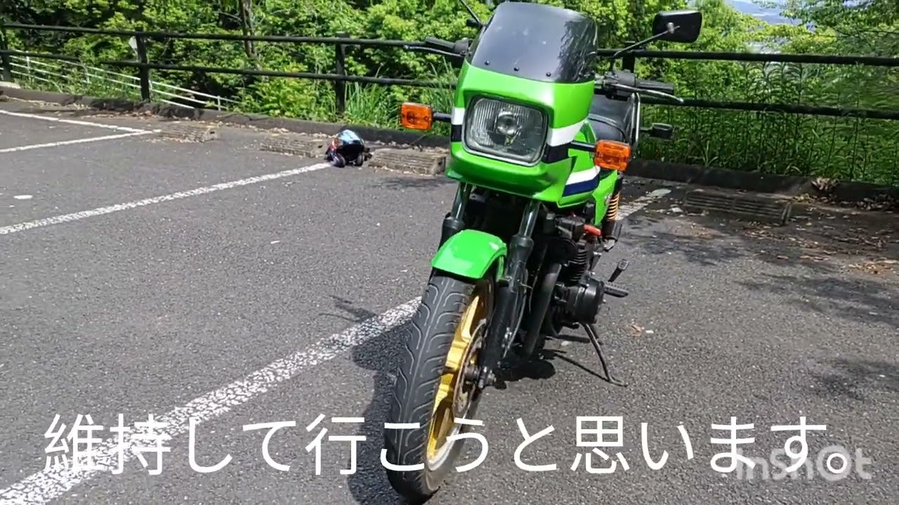 Kawasaki　カワサキ Z750GP  こんなにカッコイイのに、どうして人気が無いの？