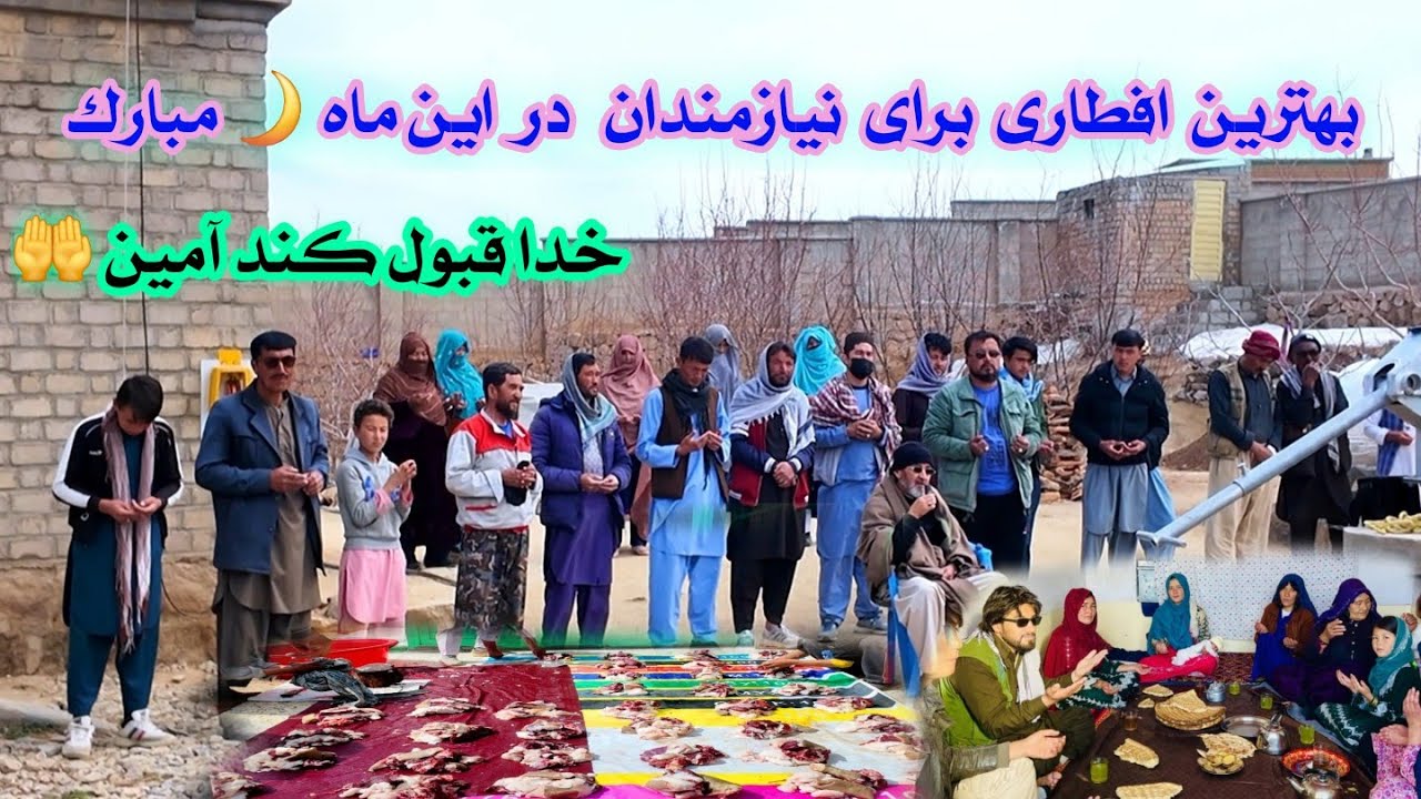 چیقدر کار نیک در این ماه مبارک رمضان 🤲 همه برای این عزیز دعا کرد🙏