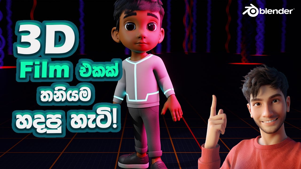 Behind the scenes - Blender 3D animated short film | Sinhala