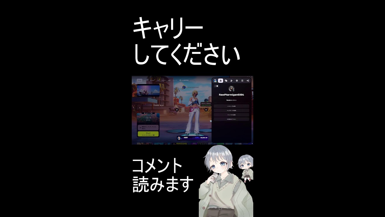 ランク配信　＃フォートナイト　＃参加型　＃ショート配信　＃フォートナイト参加型　＃ゲーム配信　＃フォトナ　＃ゲーム実況　＃ショート　＃Shorts 　＃ブレインロット配布　＃ブレインロット　＃