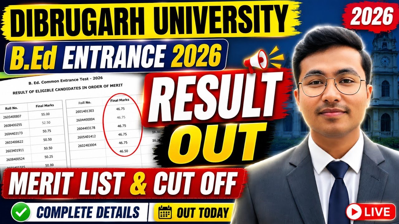 Dibrugarh University B.Ed Entrance Result 2026 Out | Merit List & Cut Off Marks | B.Ed CET 2026