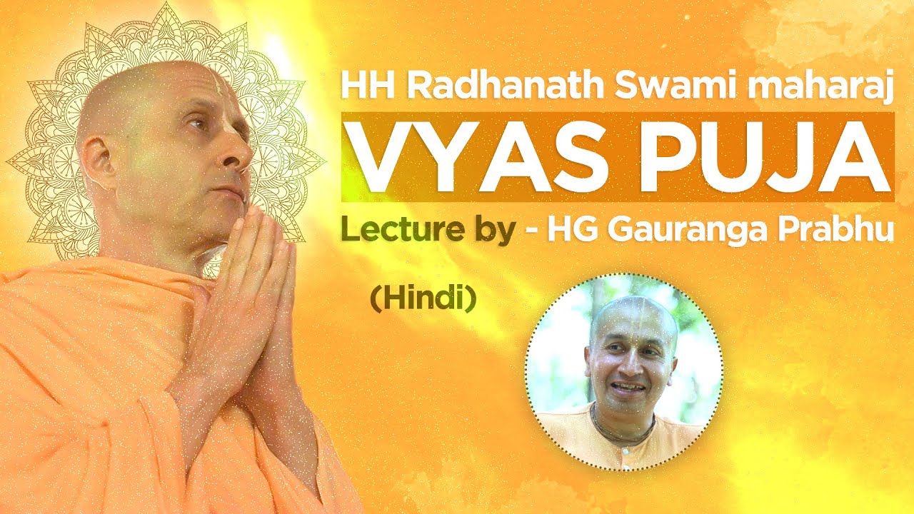 HH Radhanath Swami maharaj Vyas Puja (Hindi) lecture By HG Gauranga prabhu 