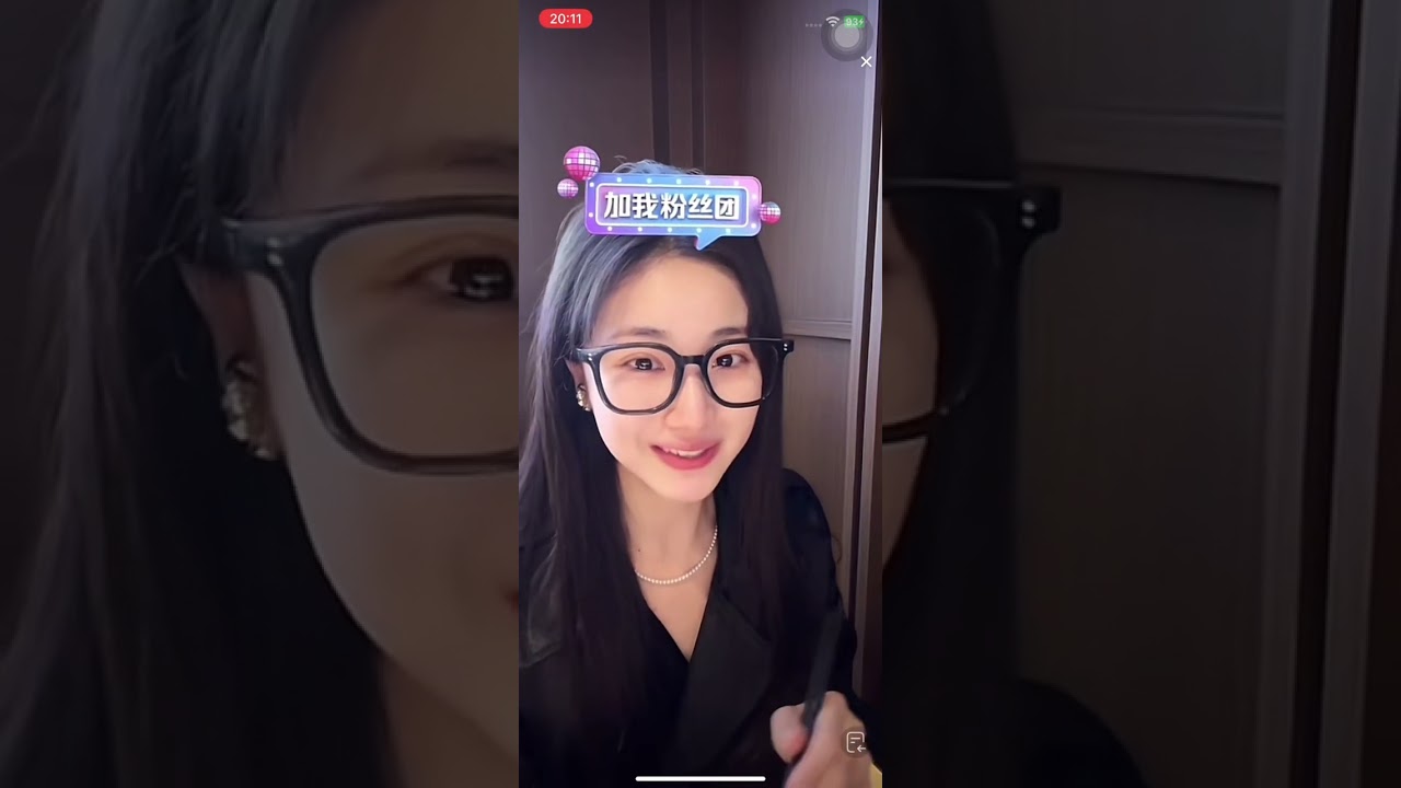 杨殊予 2025-04-04 抖音直播