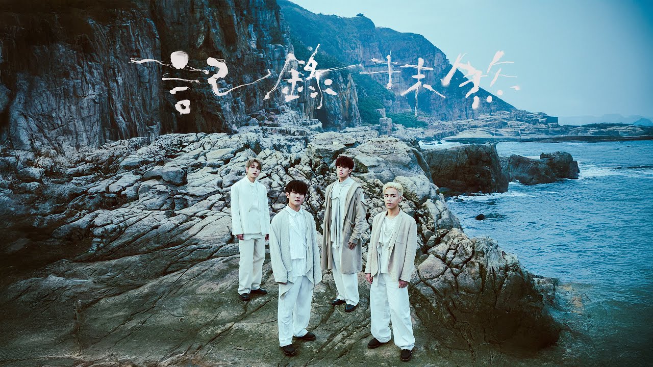 ROVER《記錄抹煞》(Damnatio Memoriae) Official Music Video