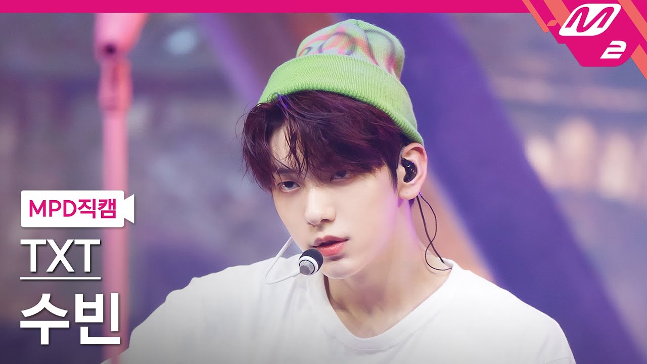 [MPD직캠] TXT 수빈 직캠 4K 'LO$ER=LO♡ER' (TXT SOOBIN FanCam) | @MCOUNTDOWN_2021.8.26