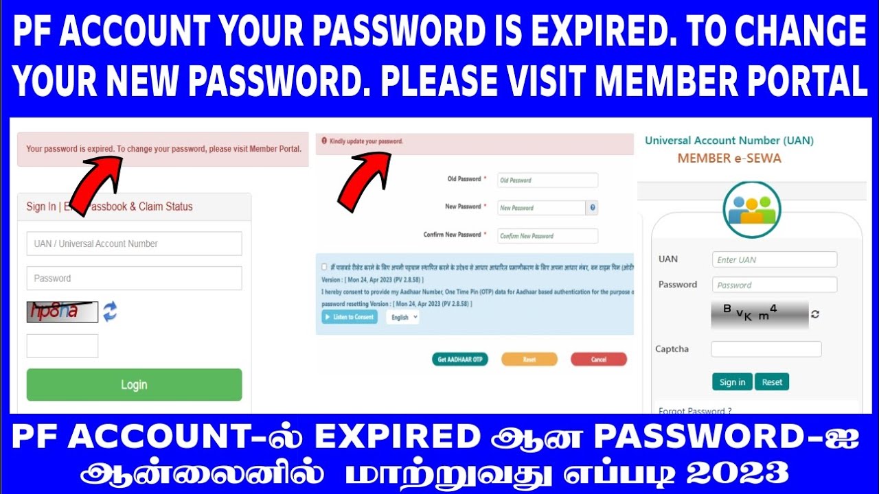 Pf your password is expired. to change your password please visit member portal in tamil 2023 ||
