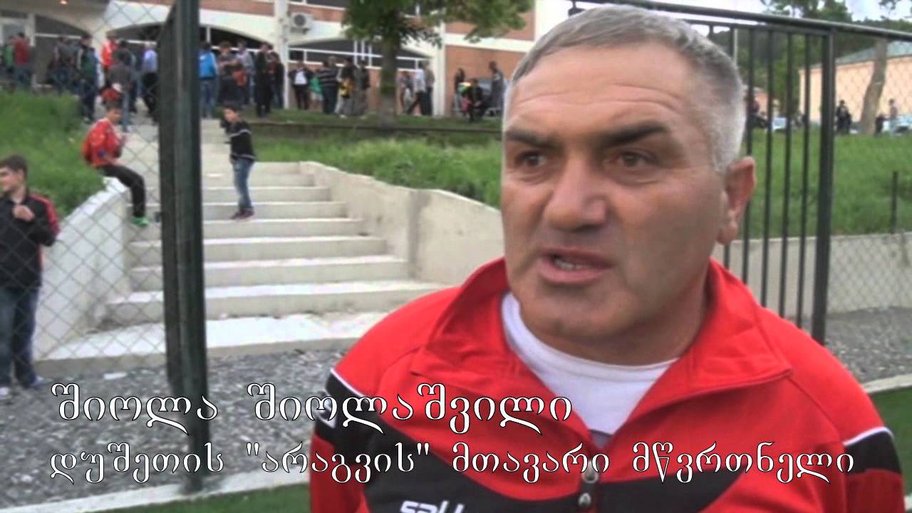 შეხვედრა დუშეთის ,,არაგვსა'' და ,, მარკსტარს'' შორის