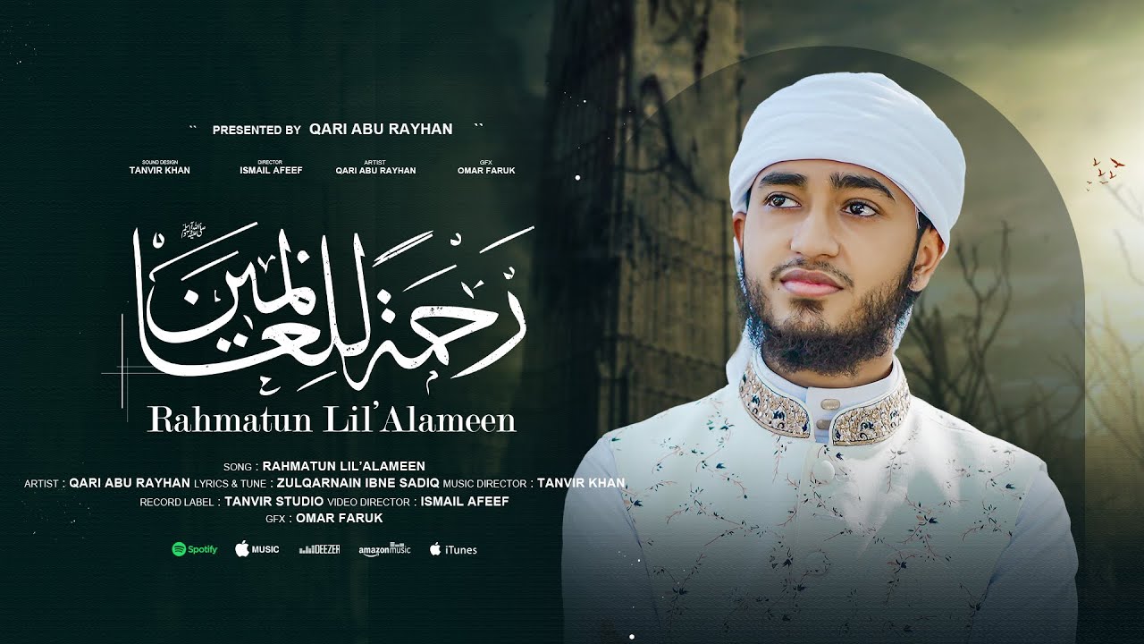 Rahmatun Lil Alameen - The MOST POWERFUL Nasheed of 2025 | Qari Abu Rayhan | New Nasheed 2025
