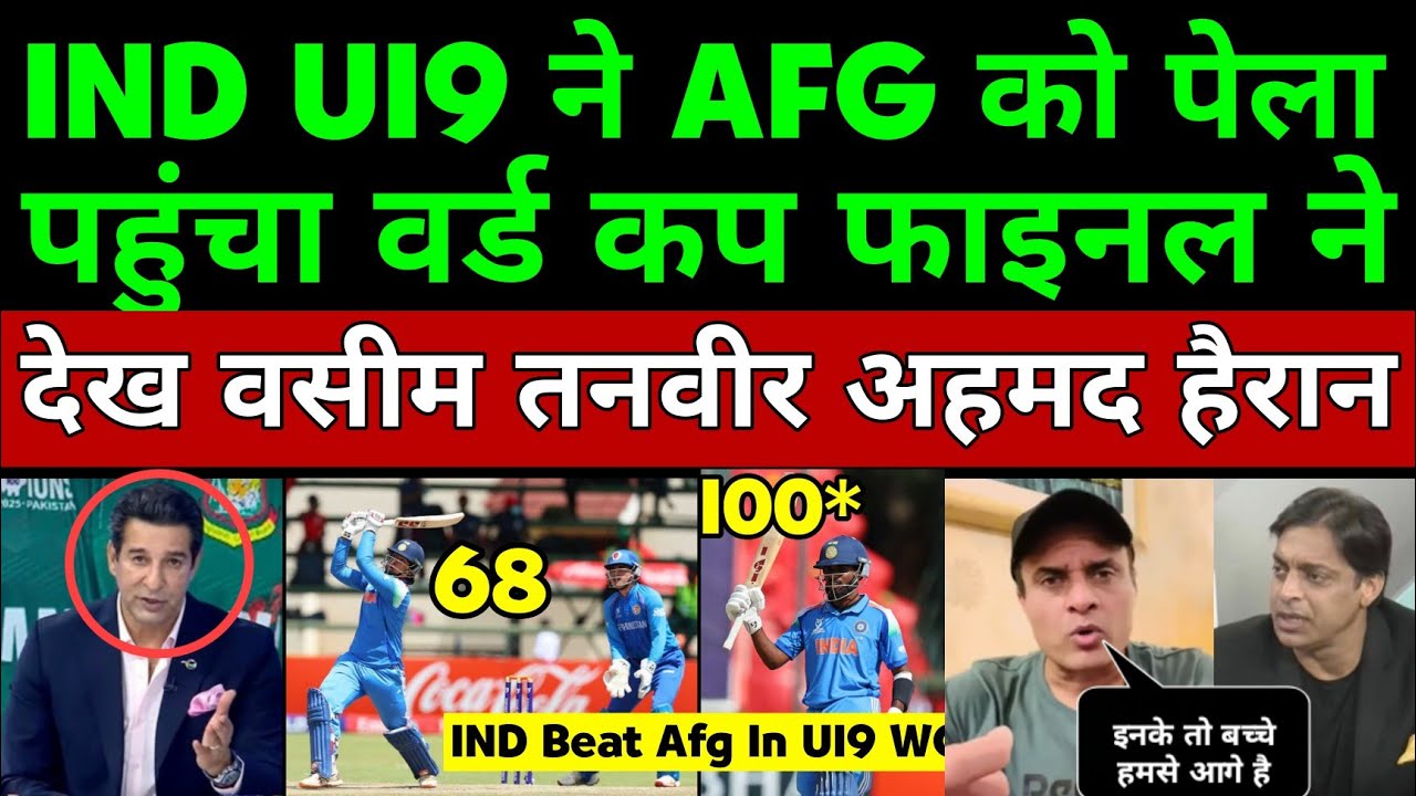 Wasim Akram & Tanveer Ahmed Shocks By India Beat Afghanistan In U19 WC | Ind Vs Afg | Pak Reacts