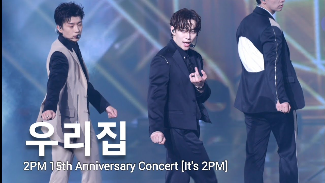 [우리집] Full ver. 230910_준호직캠 2PM 15th Anniversary Concert 'It's 2PM' #준호랜드