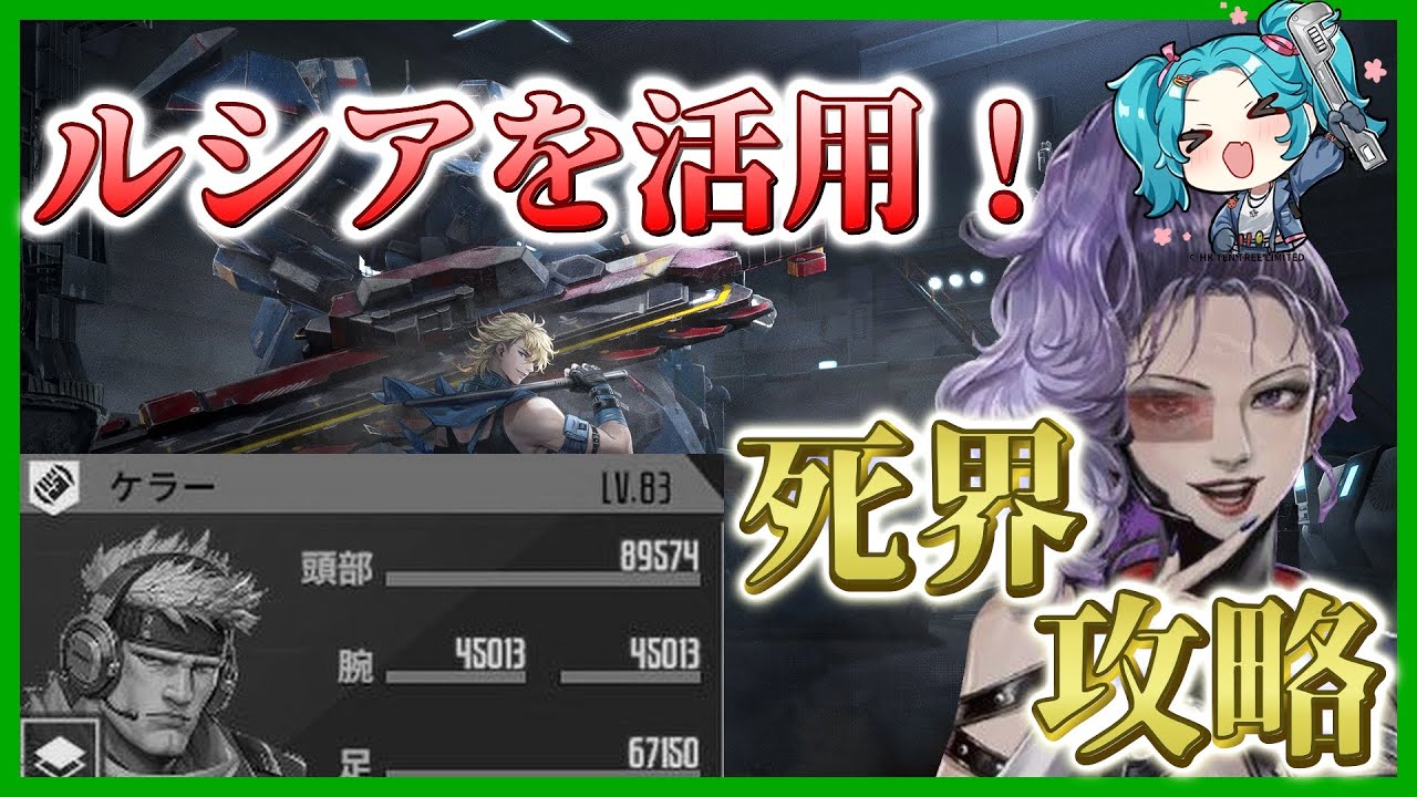 【メタルストーム】武者討伐　空手形　ステージ3　難易度死界