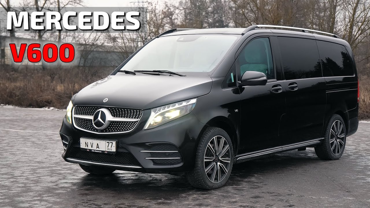 Mercedes V600 можно и есть зачем!