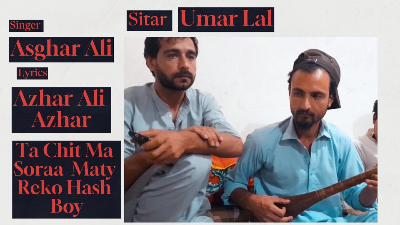 new khowar song 2024 | khowar new songs 2024 | asghar ali new song 2024 | azhar ali azhar new ghazal