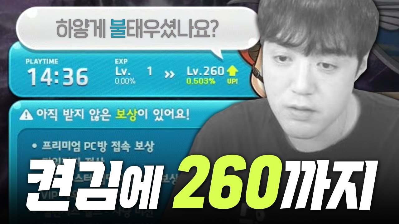 요딴 게 챌린저스 서버..?