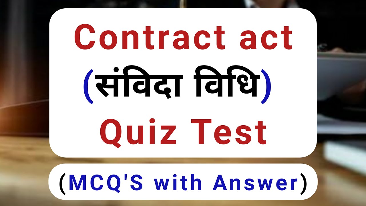 Contract act mcqs in hindi || contract act quiz test || contract law mcqs || aibe || LLB || LLM