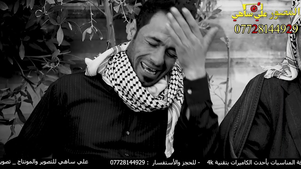 يوم السابع المرحومة ((جكاره شغيت الربيعاوي )) الفاتحة الى روح المرحومه