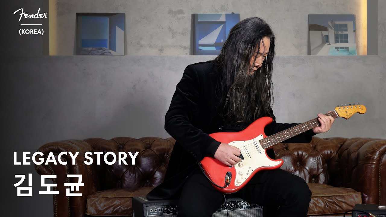 Legacy Story - 김도균
