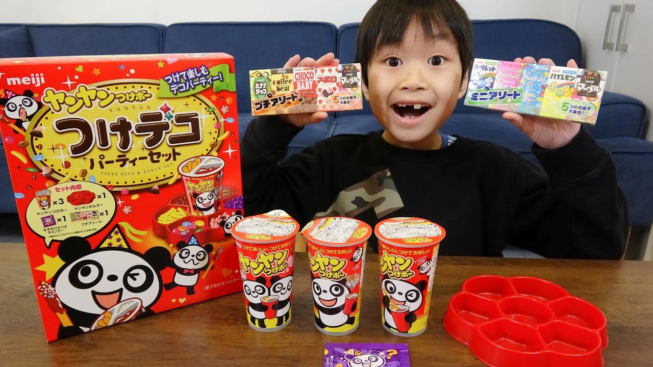 レオくんが巨大ヤンヤンつけボーでお菓子パーティー！つけデコパーティーセット！ レオスマイル