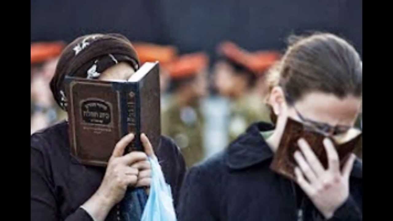 Tik&uacute;n HaNefesh תקון הנפש