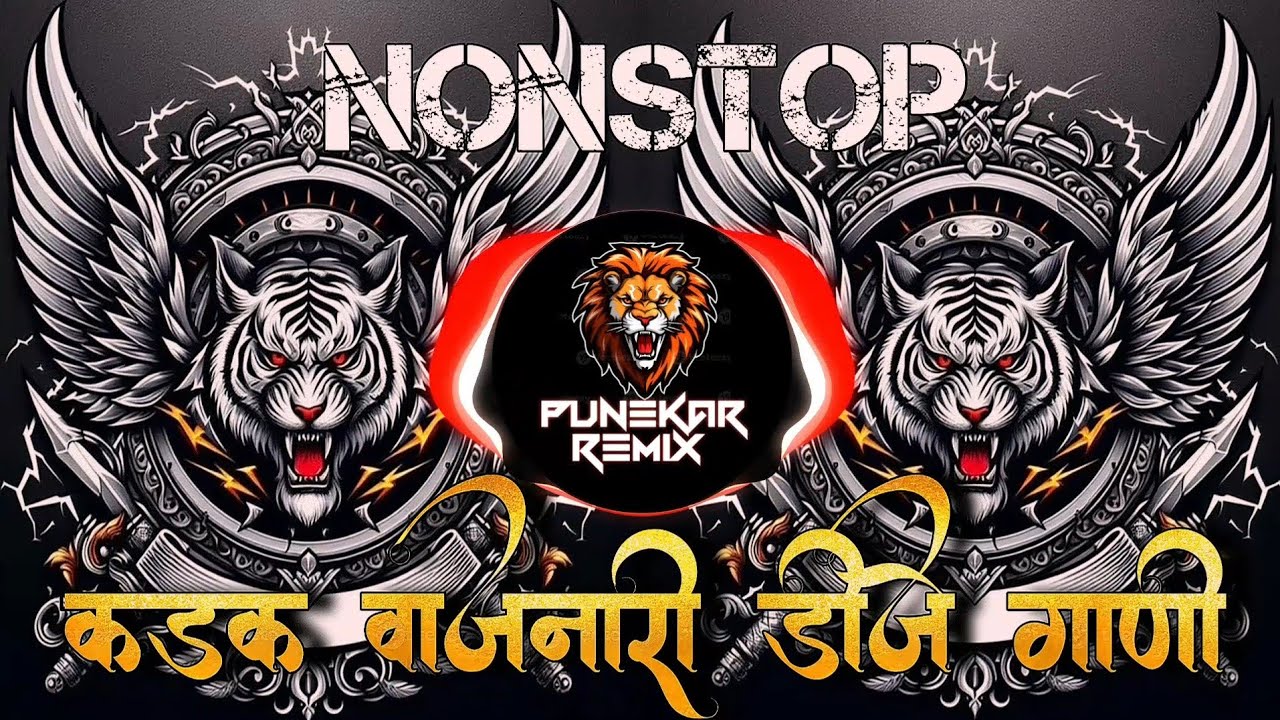 Hawa Hawa 2025 | Nonstop DJ Mix | Marathi DJ Song | Punekar Halgi Remix | Punekar Remixes