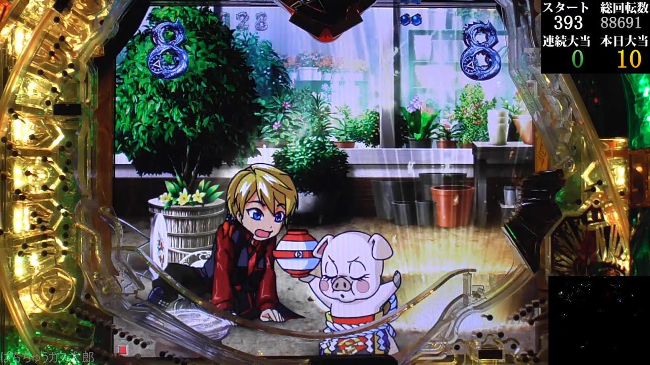 パチンコ実機【CR 牙狼金色になれ XX】Part.49