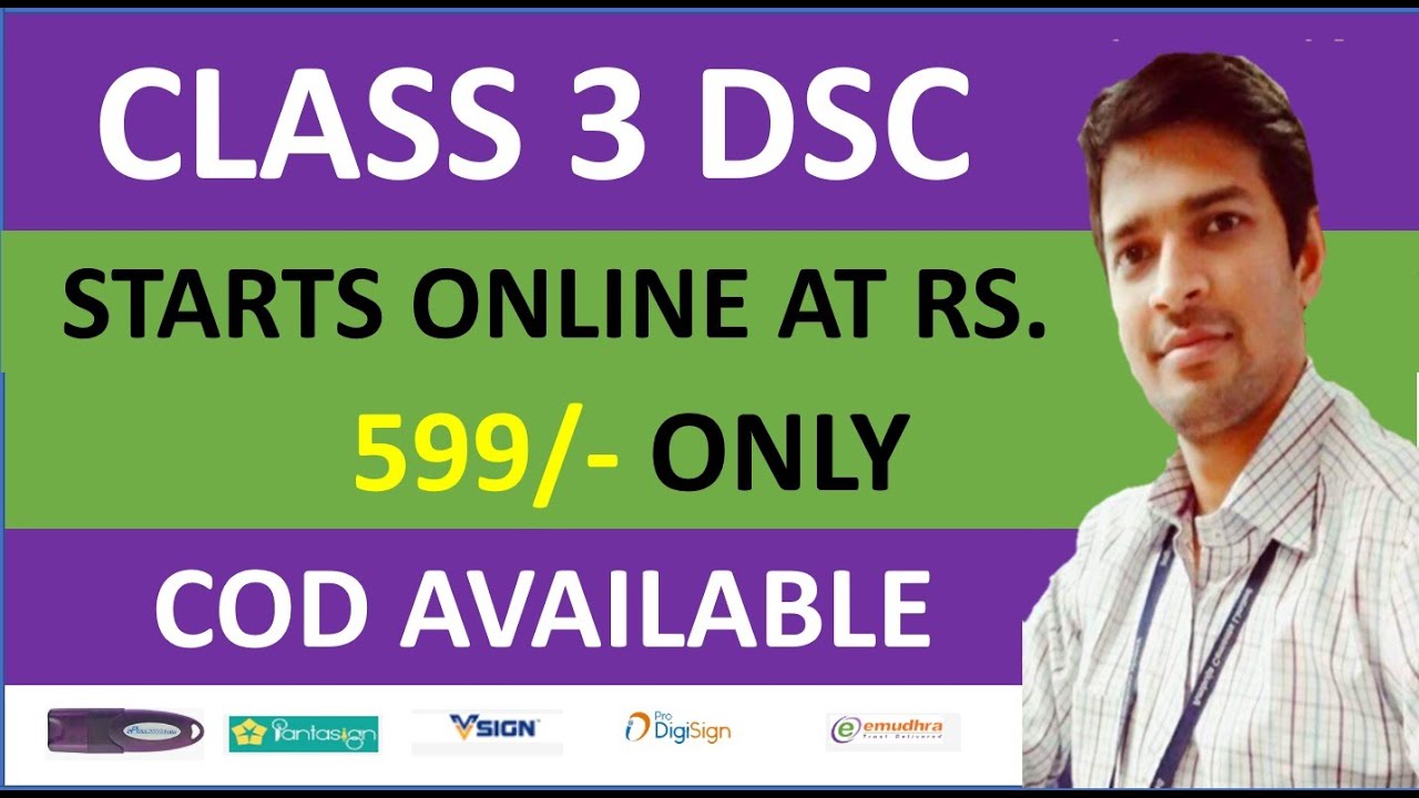 CLASS 3 DIGITAL SIGNATURE AT LOWEST PRICES | DSC SIGNING PLUS ENCRYPTION