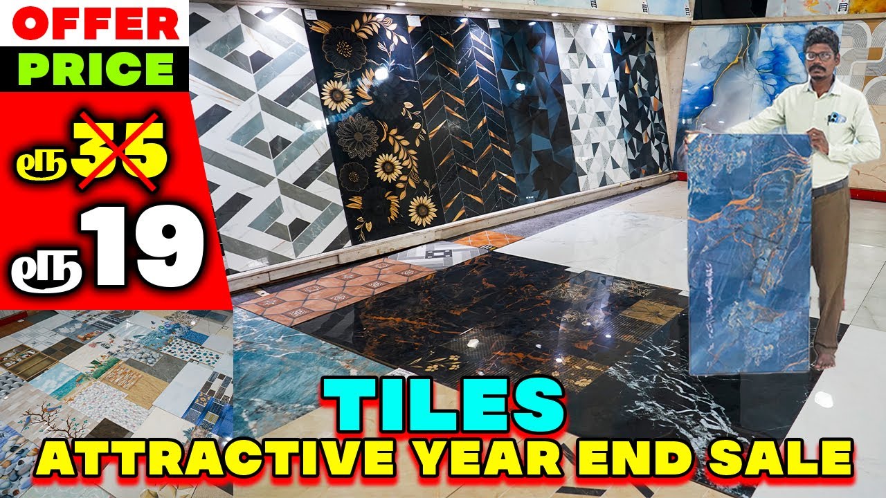 தயாரிப்பு விலைக்கு இங்க Tiles வாங்கலாம் | Cheapest Tiles Market |Best tiles for home | MR EYECATCHER