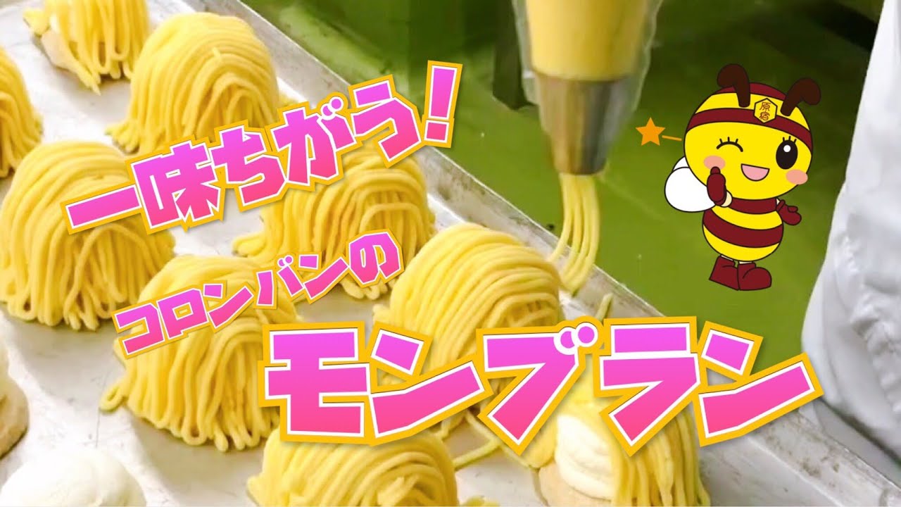 【原宿みっころ】はにはにチャンネル＃6　昔ながらの味コロンバンのモンブラン