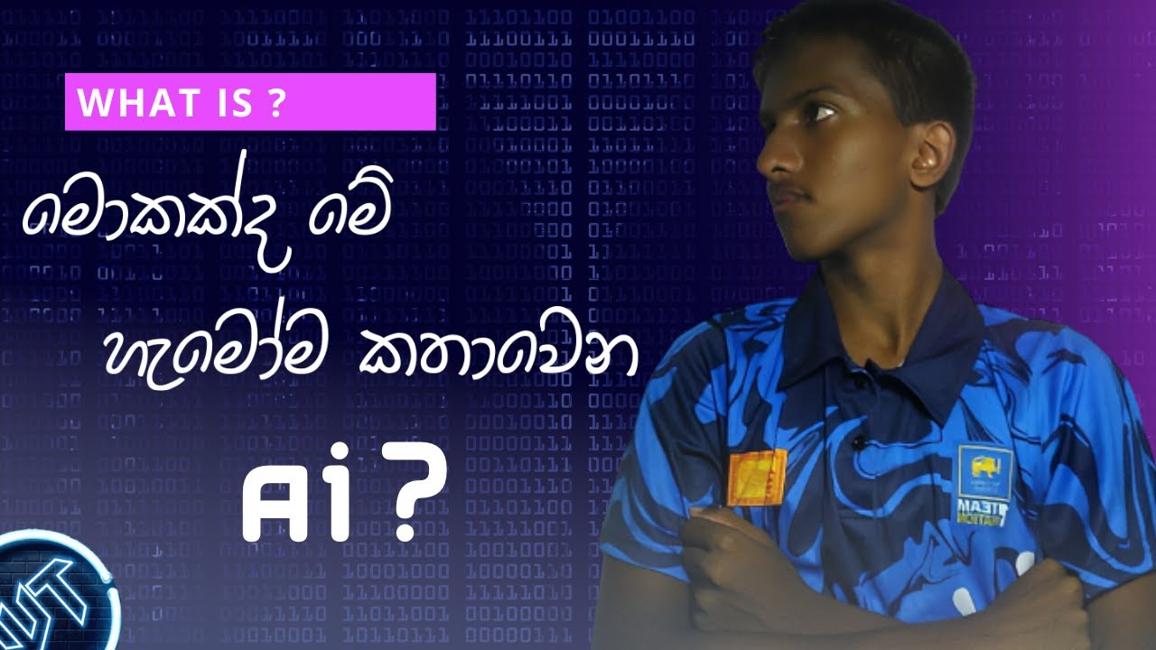 Ai Demystified: Exploring Artificial Intelligence in Sinhala | WTLK
