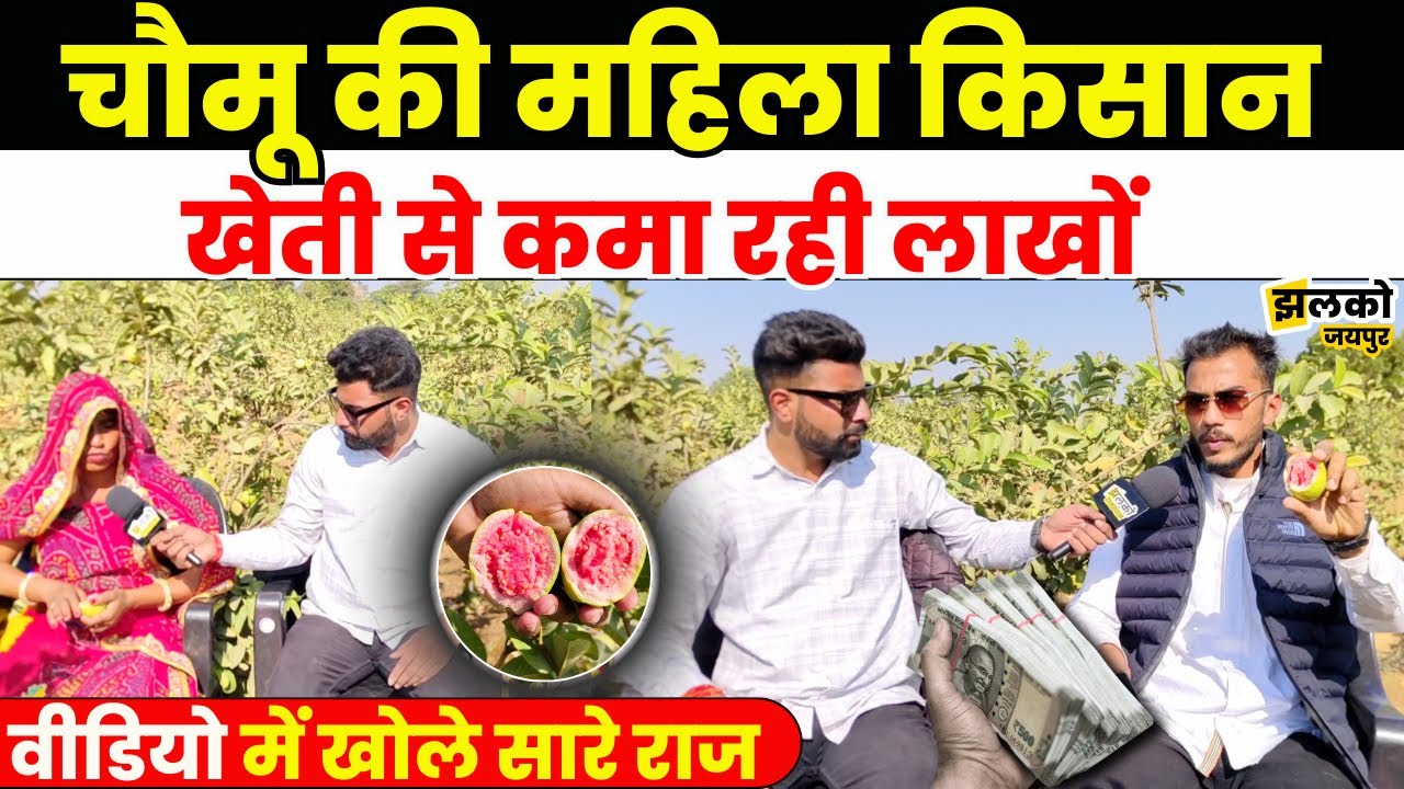 Jaipur के माँ-बेटे का कमाल 500 रुपये से शुरू करके बने लखपति ~ Jaipur