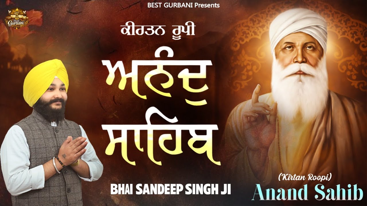 Anand Sahib || Best Devotional Beautifull Gurbani || Sandeep Singh || Best Gurbani