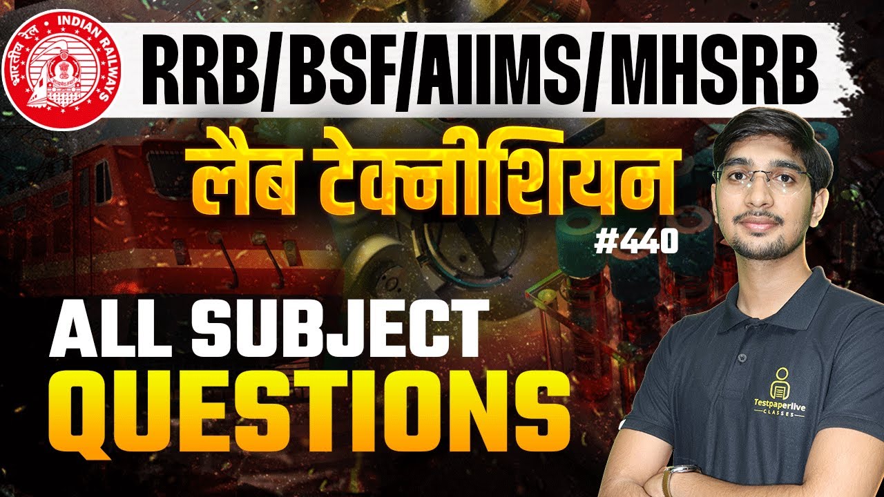 RRB lab Technician Class, Group 5, BSF, MHSRB, AIIMS Lab Technician Classes #439 | DMLT/ MLT Class