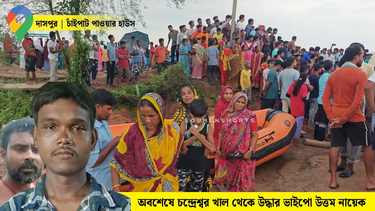 Uncle and nephew went fishing. Nephew rescued today | The whole village is in tears