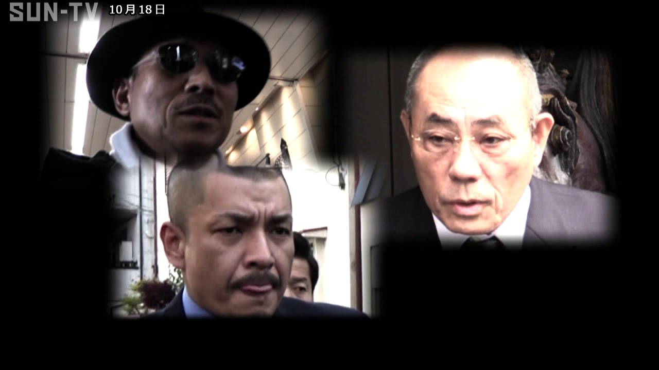 指定暴力団山口組のナンバー2 高山清司若頭が刑期を終え出所