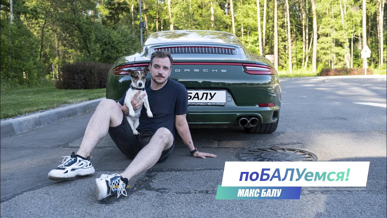 Тест-драйв Porsche 911 Targa S
